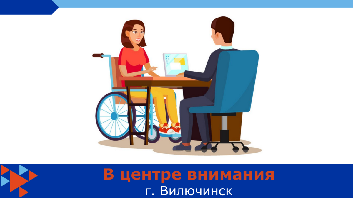Содействие в трудоустройстве – это не только предоставление государственной услуги, но и помощь в решении вопросов занятости в соответствии с жизненными ситуациями граждан