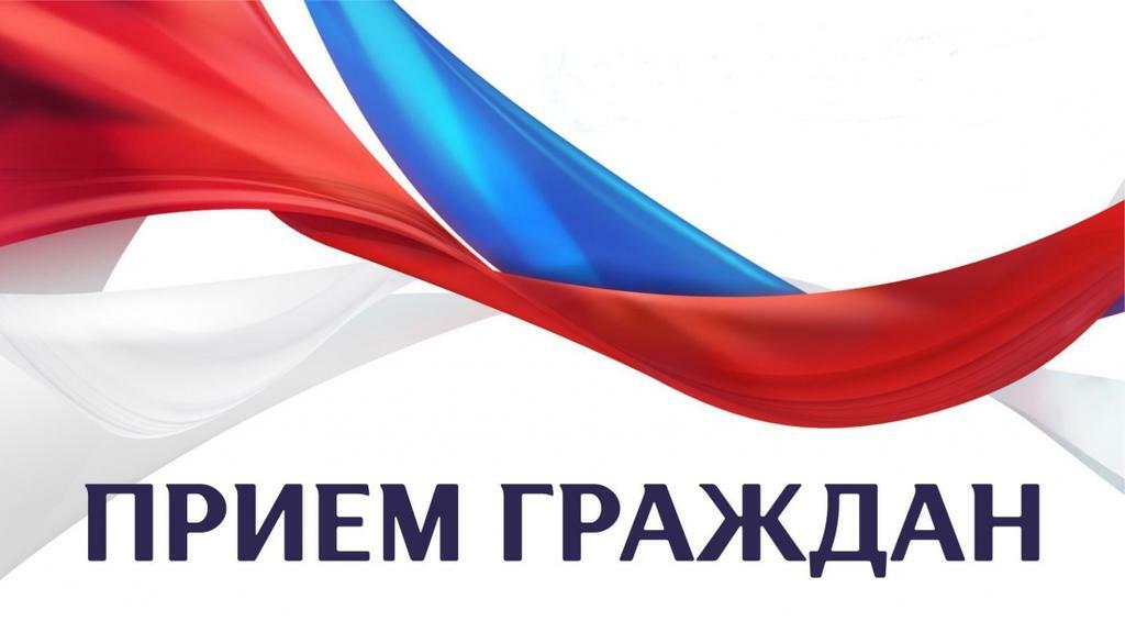 Прием граждан в помещении Региональной общественной приемной партии «ЕДИНАЯ РОССИЯ» в Камчатском крае проведет Служба охраны объектов культурного наследия Камчатского края