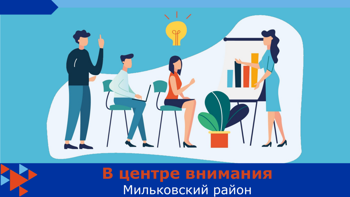 Хочешь стать конкурентоспособным на рынке труда – повышай квалификацию!